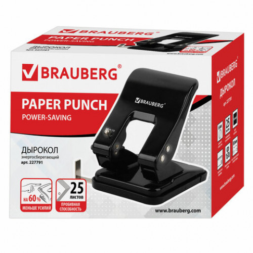 Дырокол ЭНЕРГОСБЕРЕГАЮЩИЙ BRAUBERG Easy Press, на 25 листов, БЕЗ УСИЛИЙ, черный, код, 227791