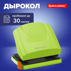 Дырокол BRAUBERGSUPER, до 30 листов, зелено-черный, 272746