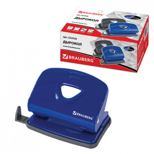 Дырокол металлический BRAUBERG Universal+, до 25 листов, ассорти (синий /черный), 222526