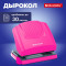 Дырокол BRAUBERG SUPER, до 30 листов, маджента и черный, 272745