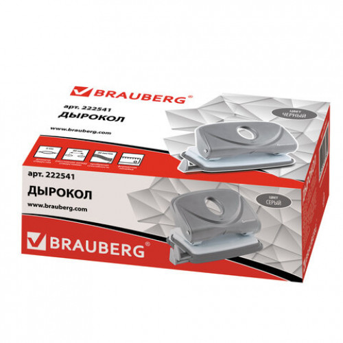 Дырокол BRAUBERG Original, до 20 листов, серый, 222541