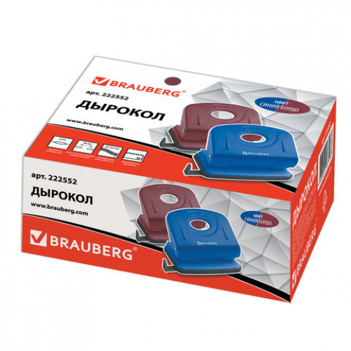 Дырокол металлический BRAUBERG Universal, до 25 листов, ассорти (синий /бордовый), 222552