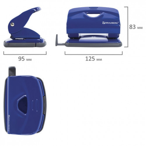 Дырокол металлический BRAUBERG Universal+, до 25 листов, ассорти (синий /черный), 222526