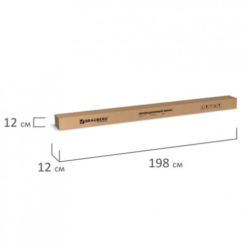 Экран проекционный настенный (180х180 см), матовый, 1:1, BRAUBERG WALL, 236726