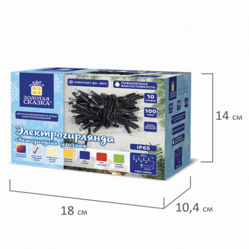 Электрогирлянда уличная ЗОЛОТАЯ СКАЗКА Heavy Rain, IP65, 100 LED, 10 м, холодный белый, 591296