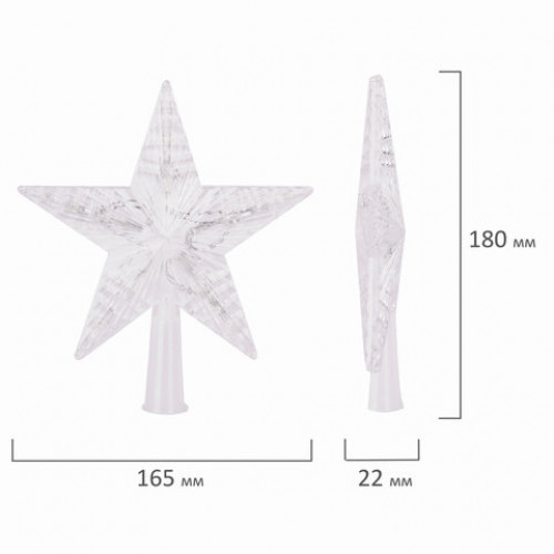 Звезда на ель ЗОЛОТАЯ СКАЗКА 10 LED, 16,5 см, прозрачный корпус, 3 цвета, на батарейках, 591272
