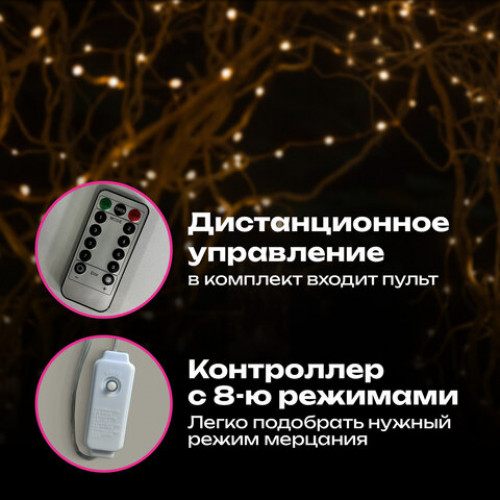Электрогирлянда-конский хвост уличная, 3 м, 600 LED, тёплый белый, 220 V, контроллер, ЗОЛОТАЯ СКАЗКА, 592553