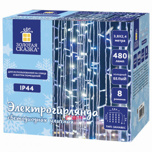 Электрогирлянда уличная ЗОЛОТАЯ СКАЗКА Занавес, 480 LED 3,8х2,4 м, холодный белый, контроллер, 591302