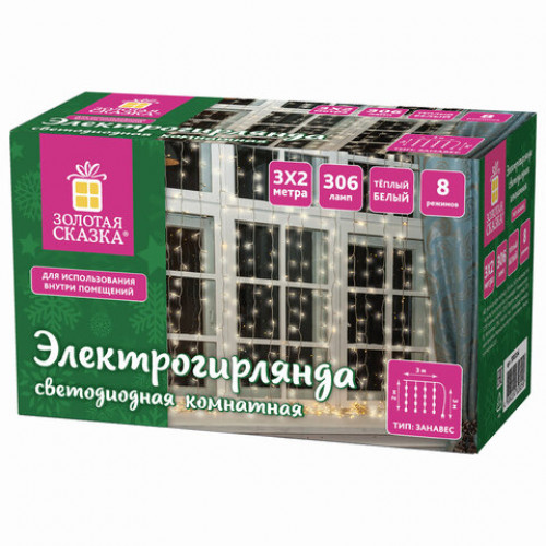 Гирлянда светодиодная ЗАНАВЕС НА ОКНО, 3х2 м, 306 ламп, теплый белый, ЗОЛОТАЯ СКАЗКА, 591334