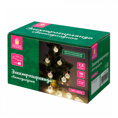 Электрогирлянда-нить комнатная Диско-шары, 1,5 м,10 LED, тёплый белый, батарейки, ЗОЛОТАЯ СКАЗКА, 591731