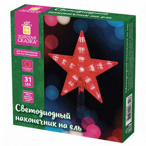 Звезда на ель ЗОЛОТАЯ СКАЗКА Digital 31 LED, 21,5 см, цифровая смена режимов, 591273