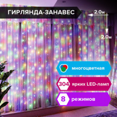 Электрогирлянда светодиодная ЗОЛОТАЯ СКАЗКА Занавес, 304 лампы, 2х2 м, многоцветная, контроллер, 591105