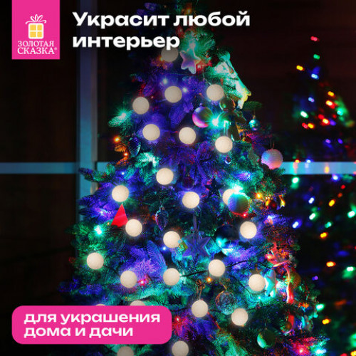 Электрогирлянда-нить комнатная Шарики 1,8 м, 16 LED, серебро, тёплый белый, батарейки, ЗОЛОТАЯ СКАЗКА, 592559