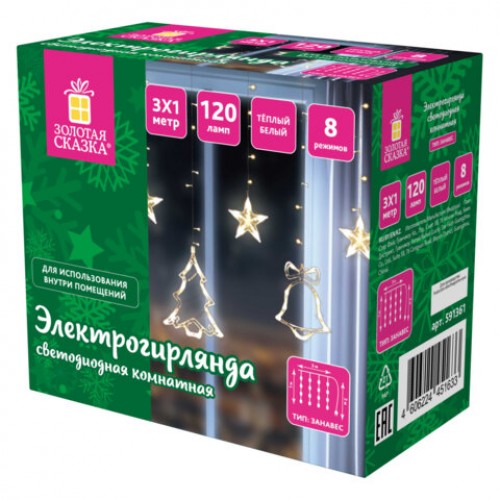 Электрогирлянда-занавес комнатная Фигурки 3х1м, 120 LED, тёплый белый, 220V, ЗОЛОТАЯ СКАЗКА, 591361