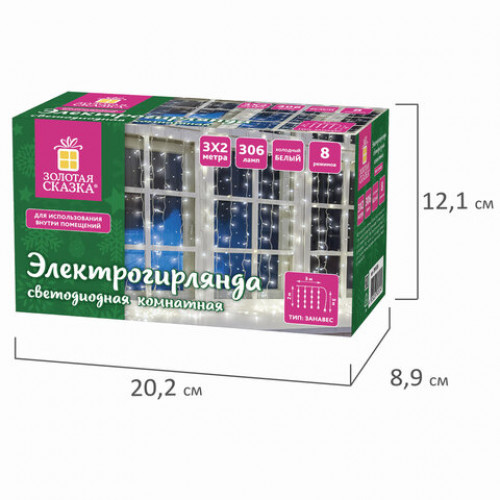 Гирлянда светодиодная ЗАНАВЕС НА ОКНО, 3х2 м, 306 ламп, холодный белый, ЗОЛОТАЯ СКАЗКА, 591333