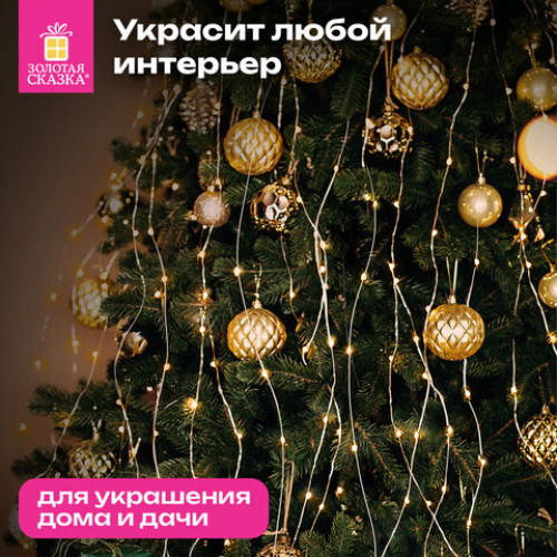 Электрогирлянда-конский хвост уличная, 3 м, 600 LED, тёплый белый, 220 V, контроллер, ЗОЛОТАЯ СКАЗКА, 592553