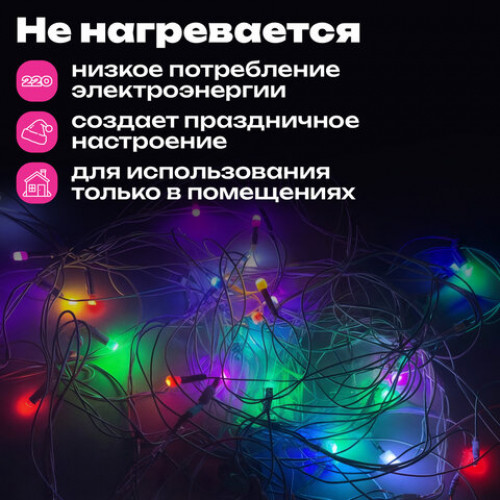 Электрогирлянда-нить комнатная Pastel, 10 м, 120 LED, мультицветная, 220 V, контроллер, ЗОЛОТАЯ СКАЗКА, 592472
