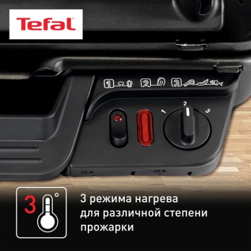 Электрогриль TEFAL GC306012, 2000Вт, съемные панели, регулировка температуры, серебри, 1500636334