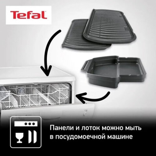 Электрогриль TEFAL GC714834, 2000Вт, съемные панели, регулировка температуры, черный, 7211002749