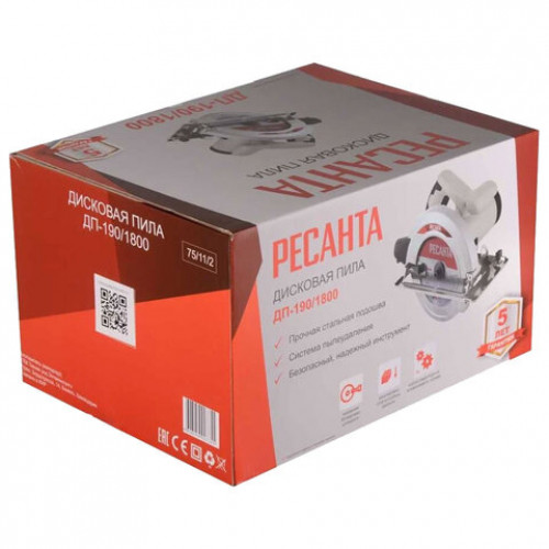 Пила циркулярная, 1800 Вт, 5500 оборотов/мин, диск 190 мм х 20 мм, РЕСАНТА ДП-190/1800, 75/11/2