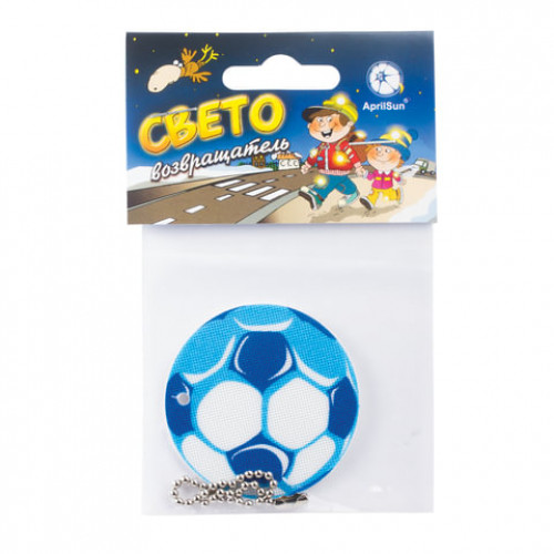 Брелок-подвеска светоотражающий Мяч футбольный синий, 50 мм