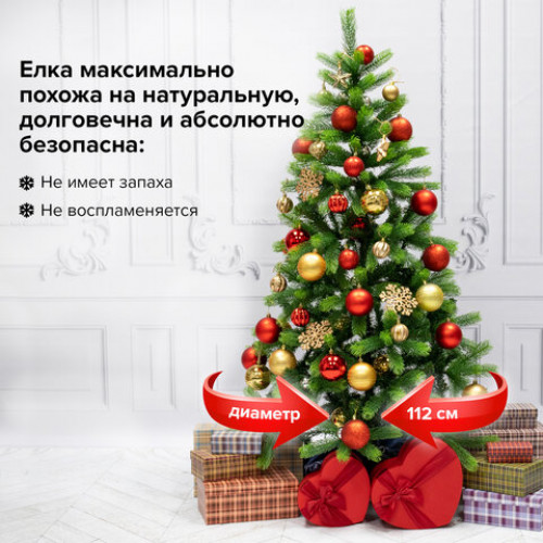 Ель новогодняя искусственная Christmas Beauty 210 см, литой ПЭТ+ПВХ, зеленая, ЗОЛОТАЯ СКАЗКА, 591314