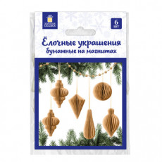 Елочные украшения из бумаги, НАБОР 6 шт., цвет крафт, ЗОЛОТАЯ СКАЗКА, 592539