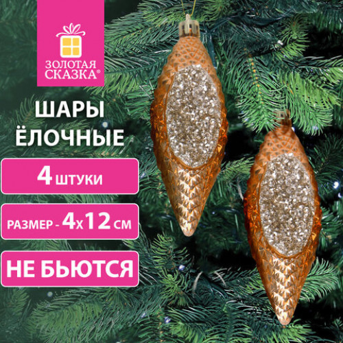 Украшение ёлочное Шишки, 4 шт, 4х12 см, пластик, золотистые, ЗОЛОТАЯ СКАЗКА, 592001