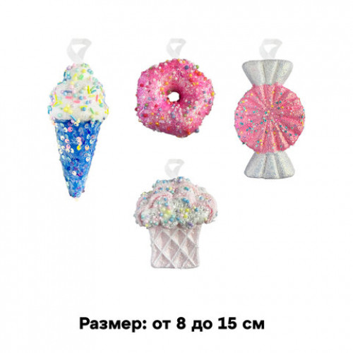 Украшение ёлочное (1 шт.), Сладости, 8 см, ассорти 25 дизайнов, ЗОЛОТАЯ СКАЗКА, 592581