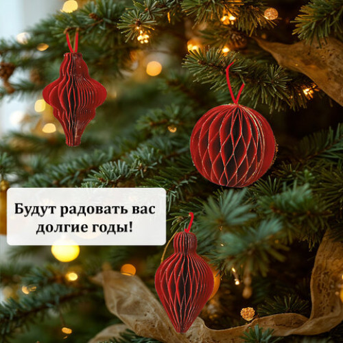 Елочные украшения из бумаги, НАБОР 6 шт., с глиттером, цвет бургунди, ЗОЛОТАЯ СКАЗКА, 592540