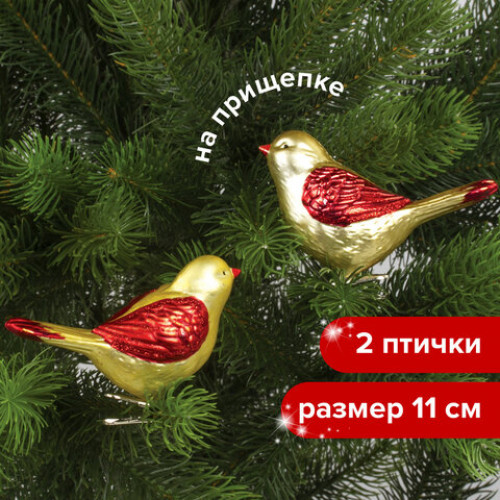 Украшения елочные ЗОЛОТАЯ СКАЗКА Птичка, НАБОР 2 шт., пластик, 11 см, цвет золотистый с красными крыльями, 590896