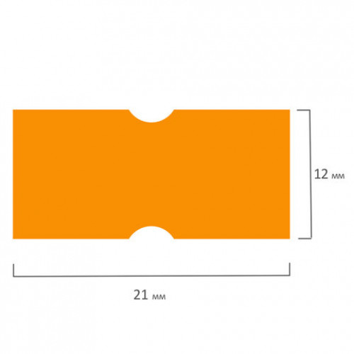 Этикет-лента 21х12 мм, прямоугольная, оранжевая, комплект 5 рулонов по 600 шт., BRAUBERG, 123570