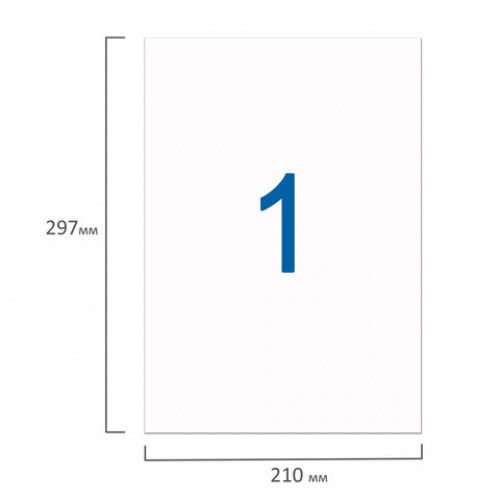 Этикетка самоклеящаяся УДАЛЯЕМАЯ, 210х297 мм, 1 этикетка, белая, 65 г/м2, 50 листов, STAFF, 128820