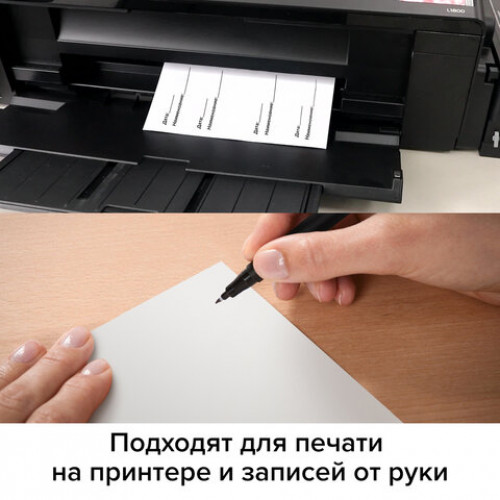 Этикетка самоклеящаяся 210х297 мм, 1 этикетка, желтая, 70 г/м2, 50 листов, BRAUBERG, сырье Финляндия, 127511