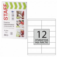 Этикетка самоклеящаяся 105х48 мм, 12 этикеток, 65 г/м2, 100 л., STAFF EVERYDAY (сырье Финляндия), 111837 Этикетка самоклеящаяся 105х48 мм, 12 этикеток, 65 г/м2, 100 л., STAFF EVERYDAY (сырье Финляндия), 111837