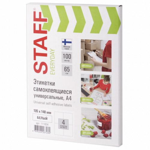 Этикетка самоклеящаяся 105х148 мм, 4 этикетки, 65 г/м2, 100 л., STAFF EVERYDAY (сырье Финляндия), 111834