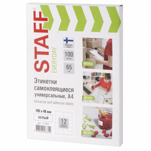 Этикетка самоклеящаяся 105х48 мм, 12 этикеток, 65 г/м2, 100 л., STAFF EVERYDAY (сырье Финляндия), 111837