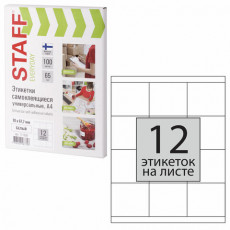 Этикетка самоклеящаяся 70х67,7 мм, 12 этикеток, 65 г/м2, 100 л., STAFF EVERYDAY (сырье Финляндия), 111838