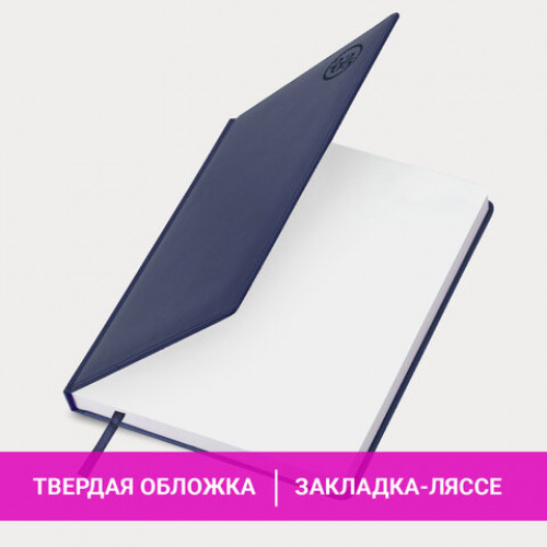 Ежедневник датированный 2025, БОЛЬШОЙ ФОРМАТ, 210х297 мм, А4, BRAUBERG Favorite, под кожу, синий, 115733