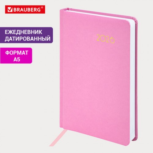 Ежедневник датированный 2026, А5, 138x213 мм, BRAUBERG Select, балакрон, розовый, 117089