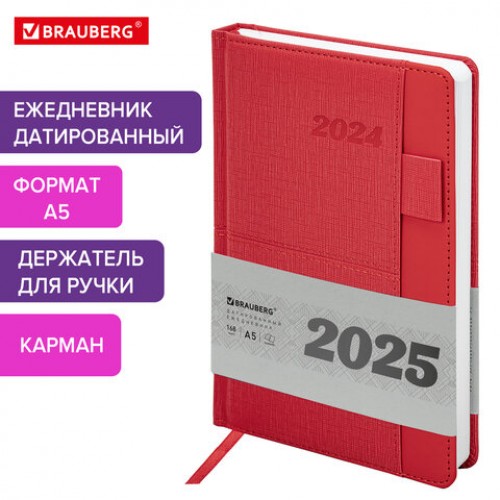 Ежедневник датированный 2025, А5, 138х213 мм, BRAUBERG Pocket, под кожу, карман, держатель для ручки, красный, 115909