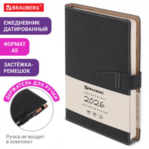 Ежедневник датированный 2025, А5, 143х218 мм, BRAUBERG Journal, под кожу, застежка, держатель для ручки, органайзер, черный, 117382