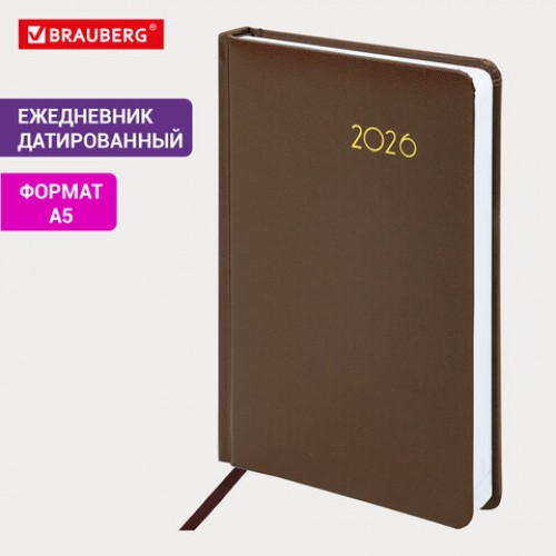 Ежедневник датированный 2026, А5, 138x213 мм, BRAUBERG Select, балакрон, коричневый, 117087