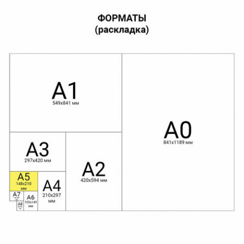 Ежедневник недатированный А5 138х213 мм BRAUBERG Imperial под кожу, 160 л., бордовый, 123415