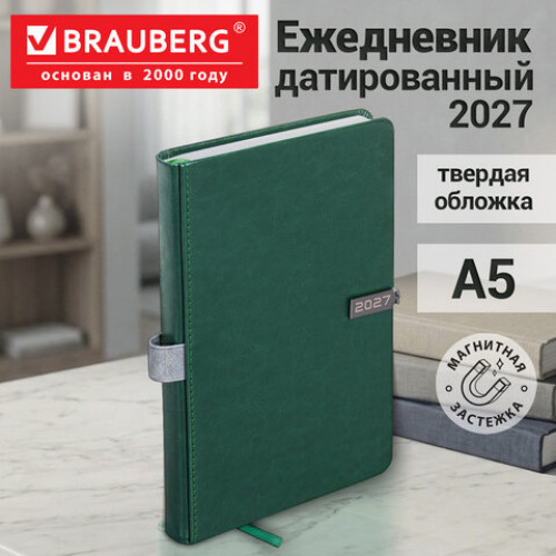 Ежедневник датированный 2027, А5, 138x213 мм, BRAUBERG Inspiration, под кожу, цветной срез, темно-зеленый, 117917