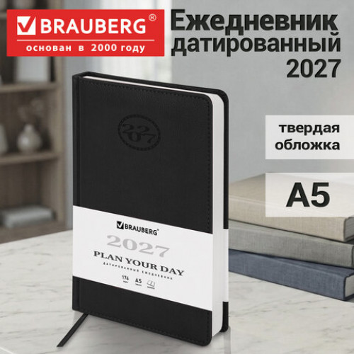 Ежедневник датированный 2027, А5, 138x213 мм, BRAUBERG Favorite, под кожу, черный, 117890