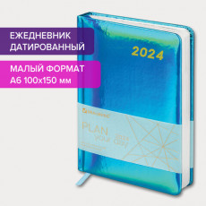 Ежедневник датированный 2024 МАЛЫЙ ФОРМАТ 100х150 мм А6, BRAUBERG Holiday, под кожу, бирюзовый, 114801