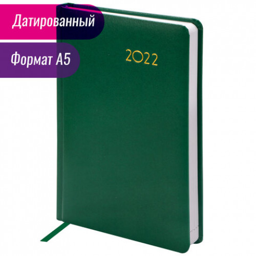 Ежедневник датированный 2022 А5 138x213 мм BRAUBERG Select, балакрон, зеленый, 112774