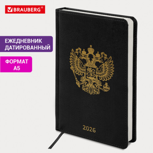 Ежедневник датированный 2026 А5 138х213 мм, BRAUBERG State, под кожу, черный, 117415