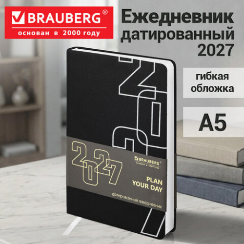 Ежедневник датированный 2027, А5, 138х213 мм, BRAUBERG Bloom, под кожу, гибкий, черный, 117885